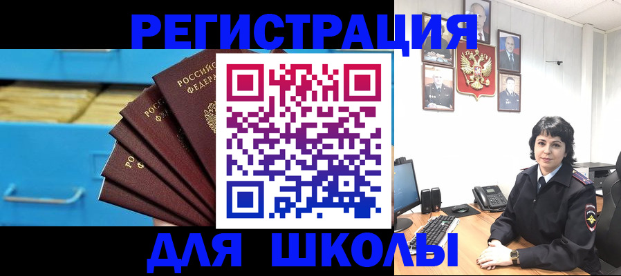 прописка в квартире в Кемерово